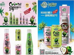 廣東佛山特產越王頭 潮流興椰子汁受青睞